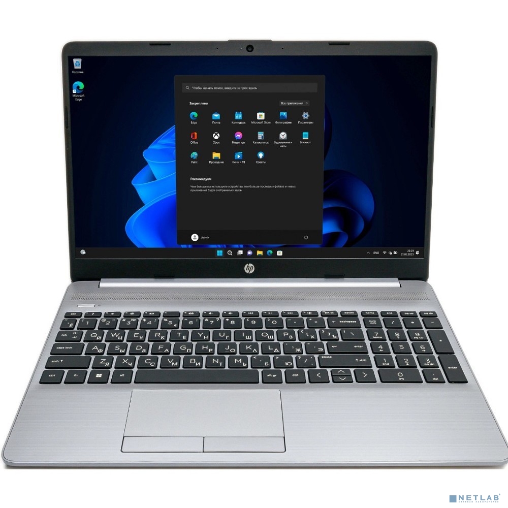 HP 255 G8 Silver 15.6"