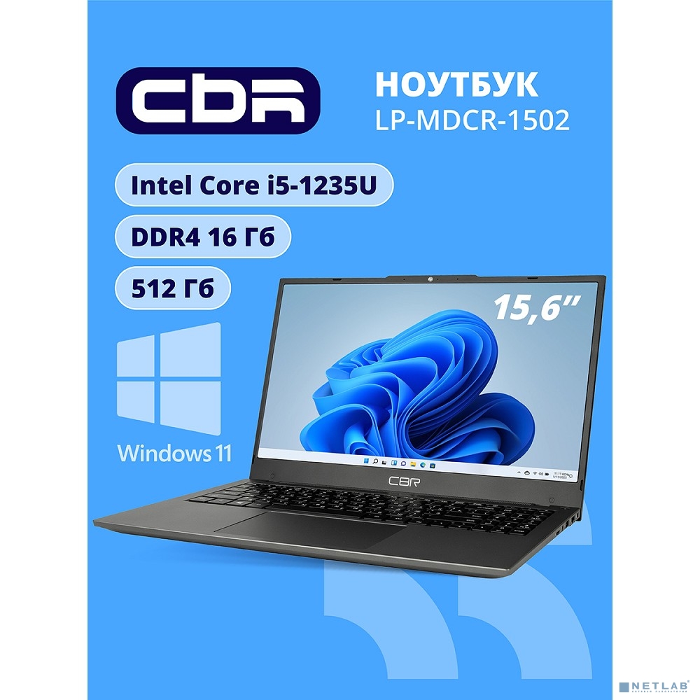CBR LP-MDCR-1502 15.6" FHD IPS (Intel i5-1235U(1.3GHz) / 16Gb DDR4 3200MHz (2slot) / 512Gb SSD PCIe /Intel UHD Graphics (support Iris Xe with dual RAM) / RJ45 / W11Pro/4250 mAh /металл+ пластик)