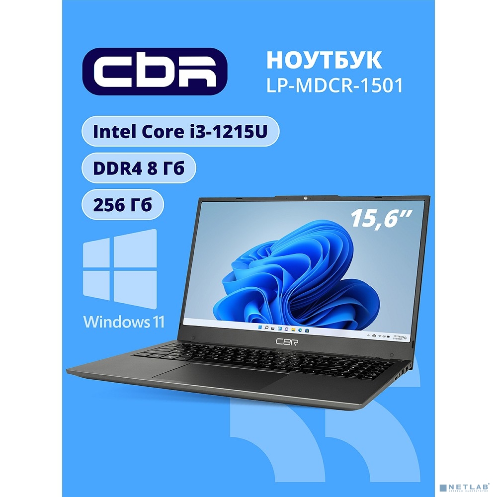 CBR LP-MDCR-1501 15.6" FHD IPS (Intel i3-1215U(1.3GHz) / 8Gb DDR4 3200MHz (2slot) / 256Gb SSD PCIe /Intel UHD Graphics (support Iris Xe with dual RAM) / RJ45 / W11Pro/4250 mAh /металл+ пластик)