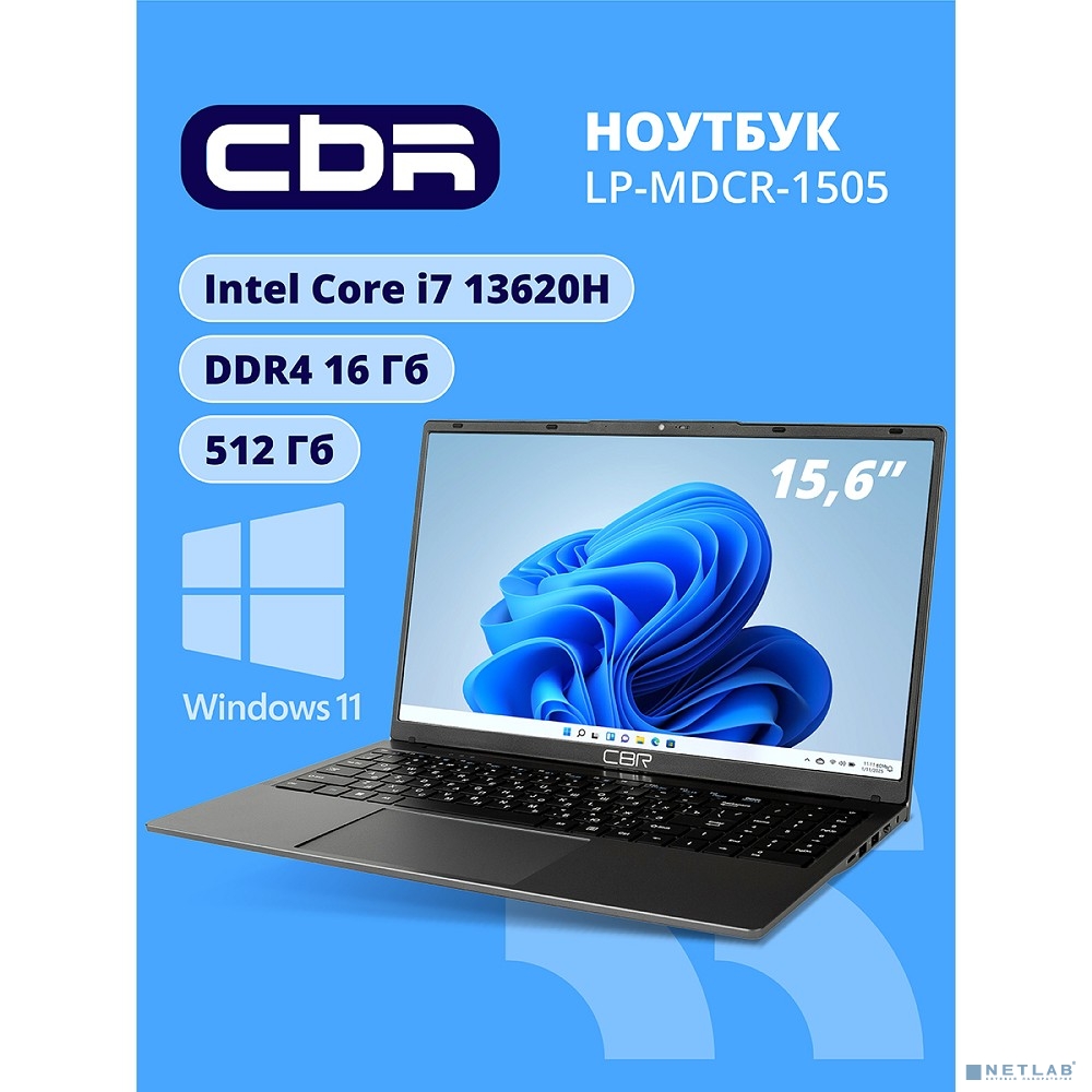 Ноутбук CBR LP-MDCR-1505 15.6" FHD IPS (Intel i7-13620h(1.3GHz)/8Gb*2 DDR4 3200MHz/512Gb SSD PCIe/Intel UHD Graphics/RJ45/W11Pro/5500 mAh/пластик)
